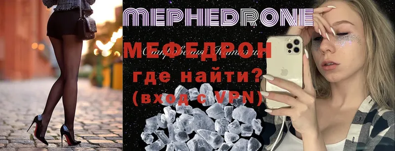 ОМГ ОМГ маркетплейс  где купить наркоту  Сертолово  Меф VHQ 