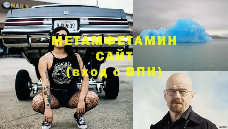 Метамфетамин мет  Сертолово 