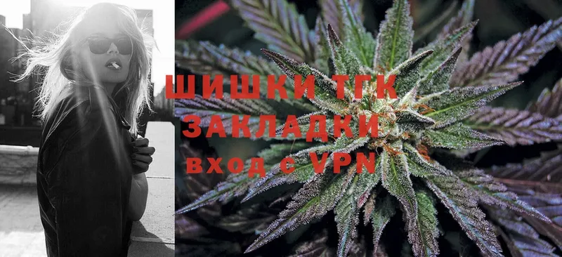 кракен рабочий сайт  где найти наркотики  Сертолово  Канабис Ganja 